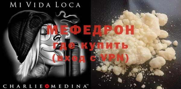 MDMA Premium VHQ Алексин