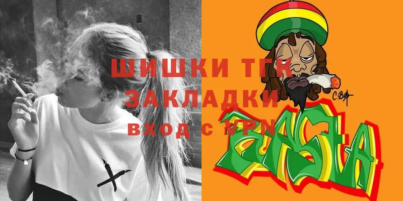 сколько стоит  Вятские Поляны  МАРИХУАНА THC 21% 